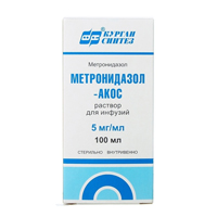 Метронидазол-АКОС раствор для инъекций 5 мг/мл 100 мл фото