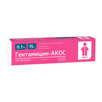 Гентамицин-АКОС мазь 0,1% 15г фото