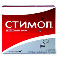 Стимол раствор 100мг/мл 10мл фото