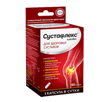 Сустафлекс капсулы фото