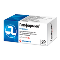 Глиформин таблетки 500мг фото