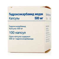 Гидроксикарбамид Медак капсулы 500мг фото