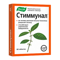 Стиммунал таблетки массой 0,5г фото