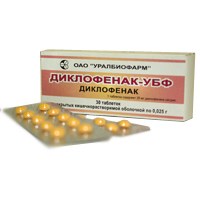 Диклофенак-УБФ таблетки 25мг фото