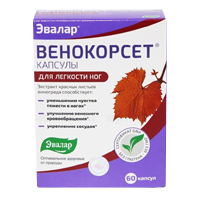 Венокорсет капсулы по 0,25г фото