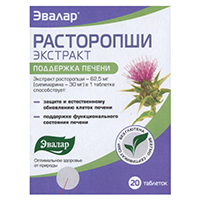 Расторопши экстракт таблетки массой 0,25г фото