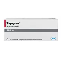 Тарцева таблетки 100мг фото