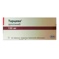 Тарцева таблетки 150мг фото
