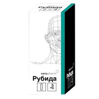 Рубида лиофилизат для инъекций 5мг фото