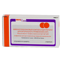 Иммуноглобулиновый комплексный препарат для энтерального применения (КИП) лиофилизат 300мг фото