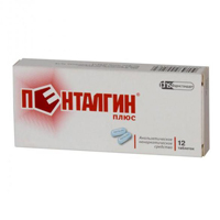 Пенталгин Плюс таблетки фото