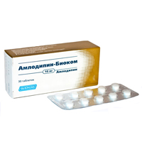 Амлодипин-Биоком таблетки 10мг фото