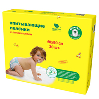 Пеленки &quot;Пелигрин&quot; впитывающие с липким слоем 60х90см фото