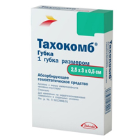 Тахокомб губка 2,5 х 3 х 0,5см фото