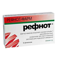 Рефнот порошок лиофилизированный для приготовления инъекционного раствора 100000ЕД фото