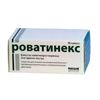 Роватинекс капсулы фото