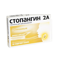 Стопангин 2А таблетки для рассасывания лимонные фото