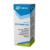 Цефтазидим-АКОС порошок для приготовления инъекционного раствора 0,5г фото