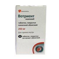 Вотриент таблетки 200мг фото