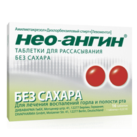 Нео-Ангин таблетки для рассасывания без сахара фото