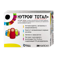 Нутроф Тотал+ капсулы массой 810мг фото