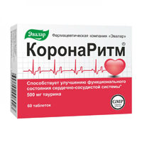 Коронаритм таблетки 600мг фото