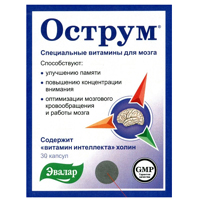 Острум капсулы по 0,25г фото