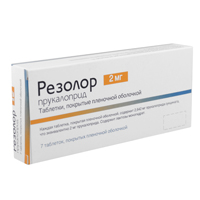 Резолор таблетки 2мг фото