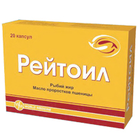 Рейтоил капсулы фото