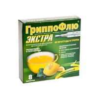 ГриппоФлю Экстра от простуды и гриппа порошок лимонный 13г фото