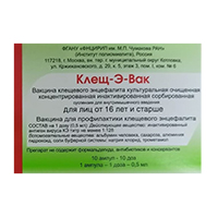 Клещ-Э-Вак (Вакцина клещевого энцефалита культуральная очищенная концентрированная инактивированная сорбированная) суспензия для инъекций 0,5мл/доза 0,5мл фото