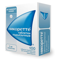 Никоретте таблетки подъязычные 2мг фото