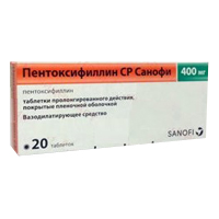Пентоксифиллин СР Санофи таблетки 400мг фото