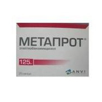 Метапрот капсулы 125мг фото