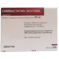 Симвастатин Зентива таблетки 40мг фото