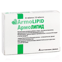 АрмоЛипид таблетки массой 799,34мг фото