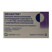 Менактра раствор для инъекций 0,5мл/доза 0,5мл фото