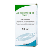 Доксорубицин-РОНЦ лиофилизат для инъекций 50мг фото