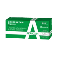 Винпоцетин-Акрихин таблетки 5мг фото