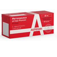 Метопролол ретард-Акрихин таблетки пролонгированные 50мг фото