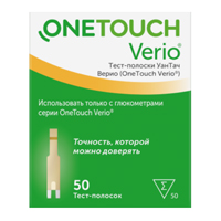 Тест-полоски &quot;УанТач Верио&quot; (OneTouch Verio) для глюкометра фото