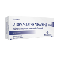 Аторвастатин Алкалоид таблетки 10мг фото
