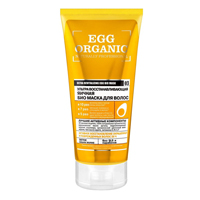Маска для волос &quot;Organic Shop&quot; Био &quot;Egg Organic&quot; яичная ультра восстанавливающая 200мл фото