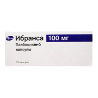 Ибранса капсулы 100мг фото