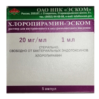 Хлоропирамин-Эском раствор для инъекций 20мг/мл 1мл фото