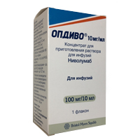 Опдиво концентрат для приготовления инъекционного раствора 10мг/мл 10мл фото