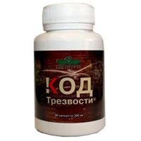 Код Трезвости капсулы по 300мг фото