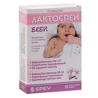 Лактоспей Беби порошок фото