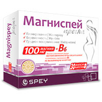 Магниспей Прегна капсулы фото