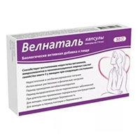 Велнаталь капсулы капсулы по 719мг фото
